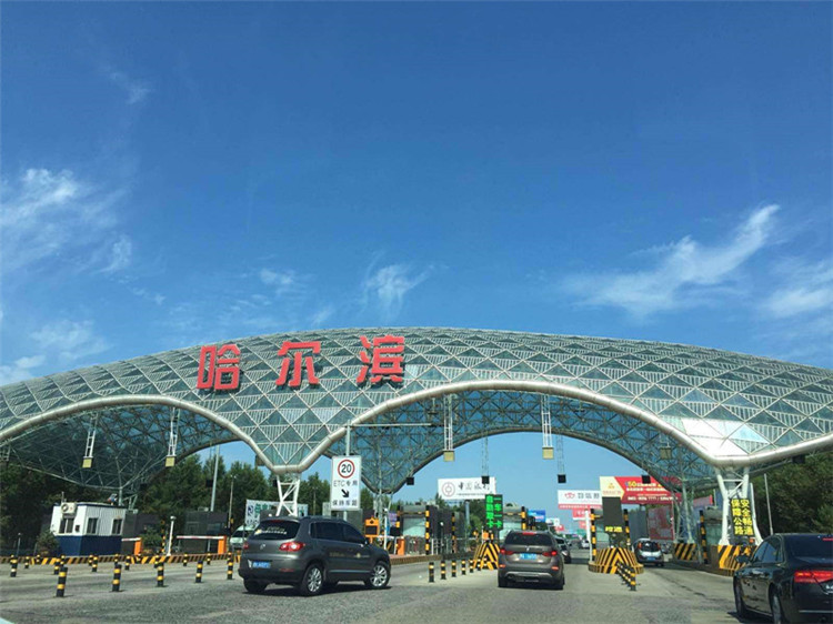 河北收费站网架
